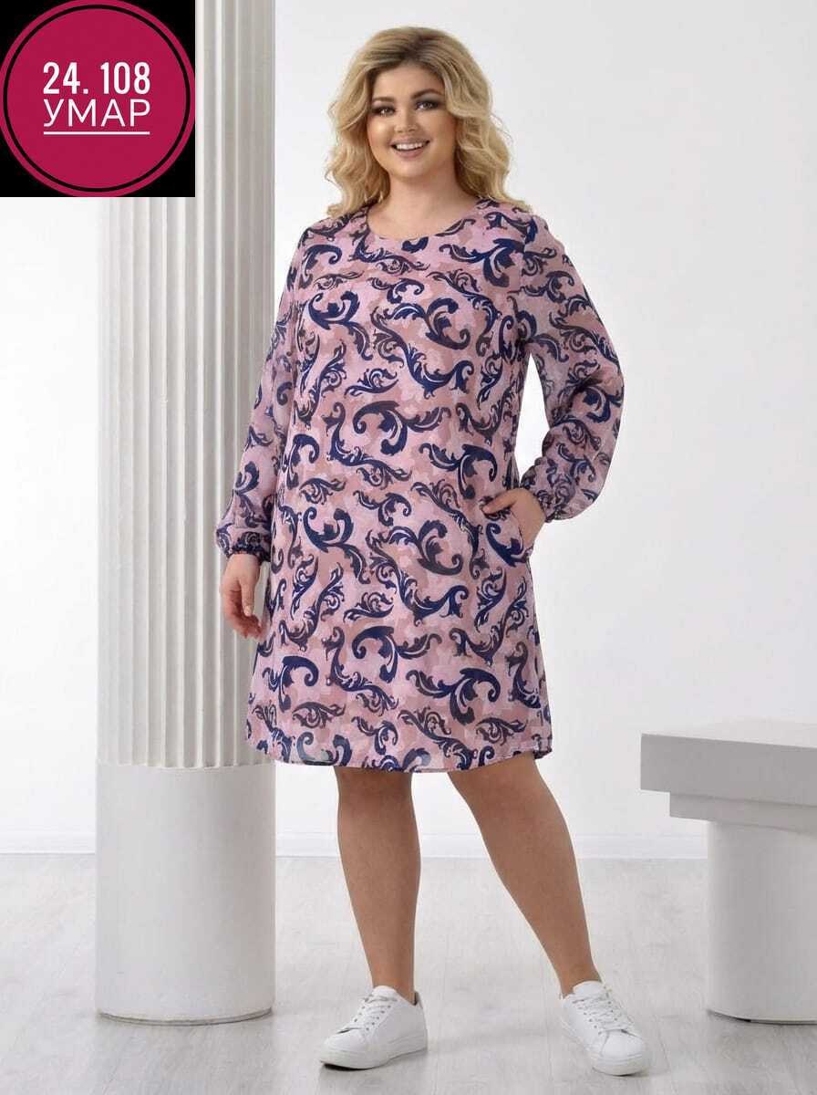 платья большие размеры,платье женское больших размеров,нарядное платье,платье для женщин больших размеров, больших размеров