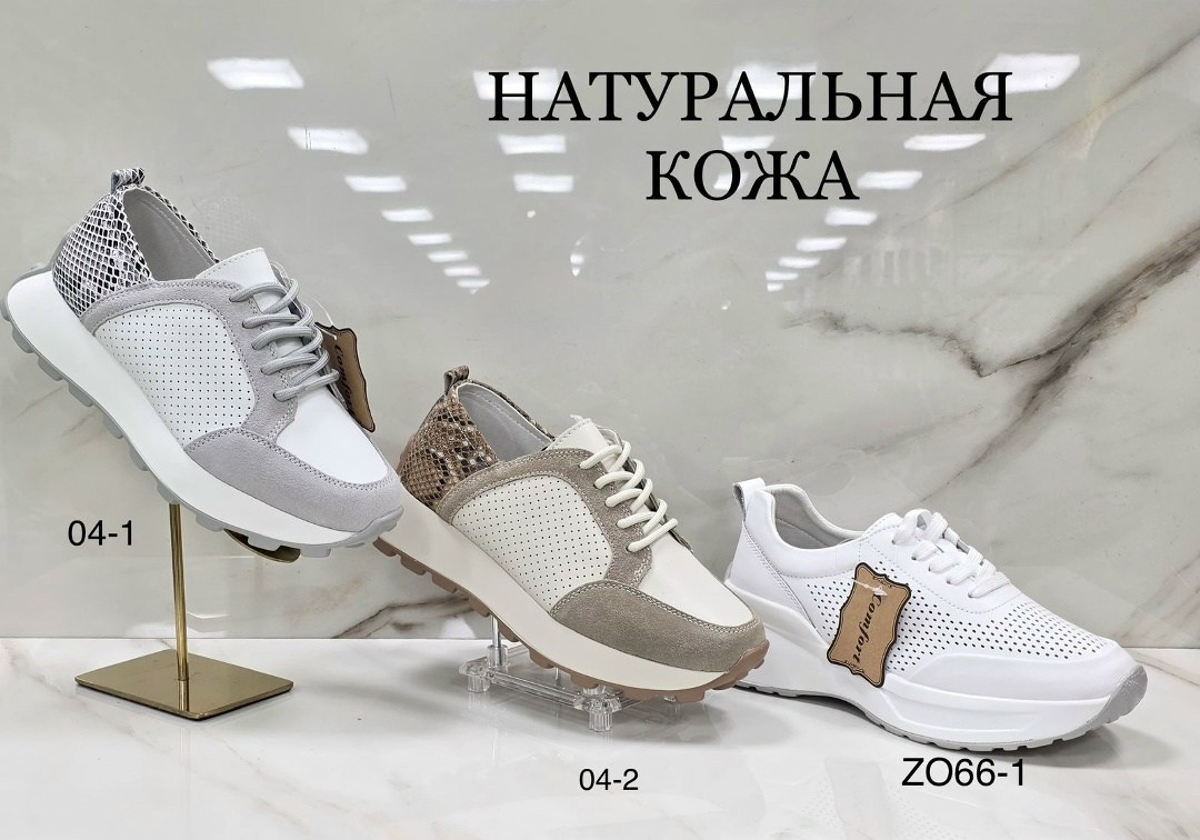 ,кроссовки женские натуральная кожа,кроссовки натуральная кожа, женская,женские туфли полуспортивные натуральная кожа