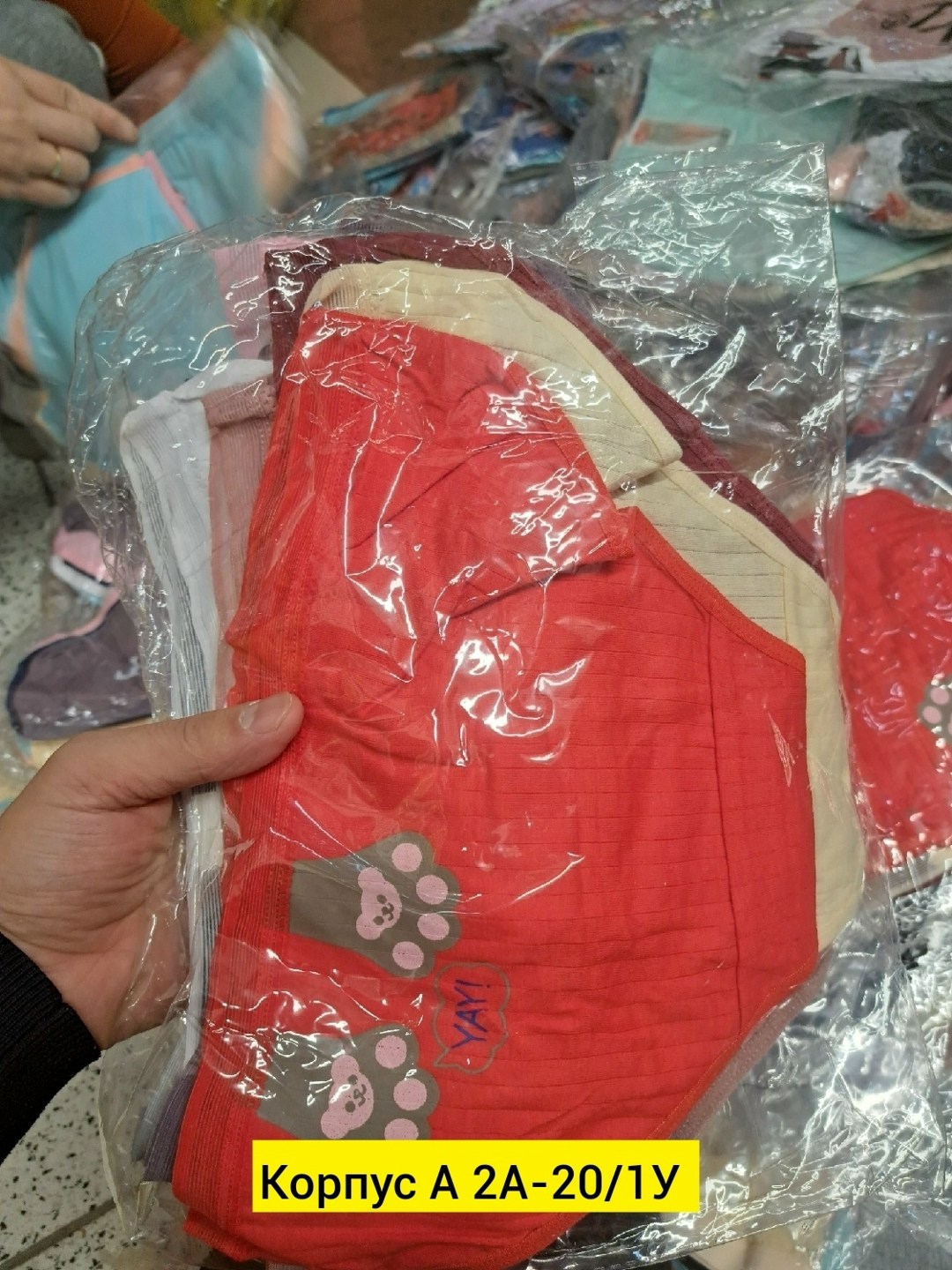 одежда для новорожденного,детская одежда,детский трикотаж,нательное белье