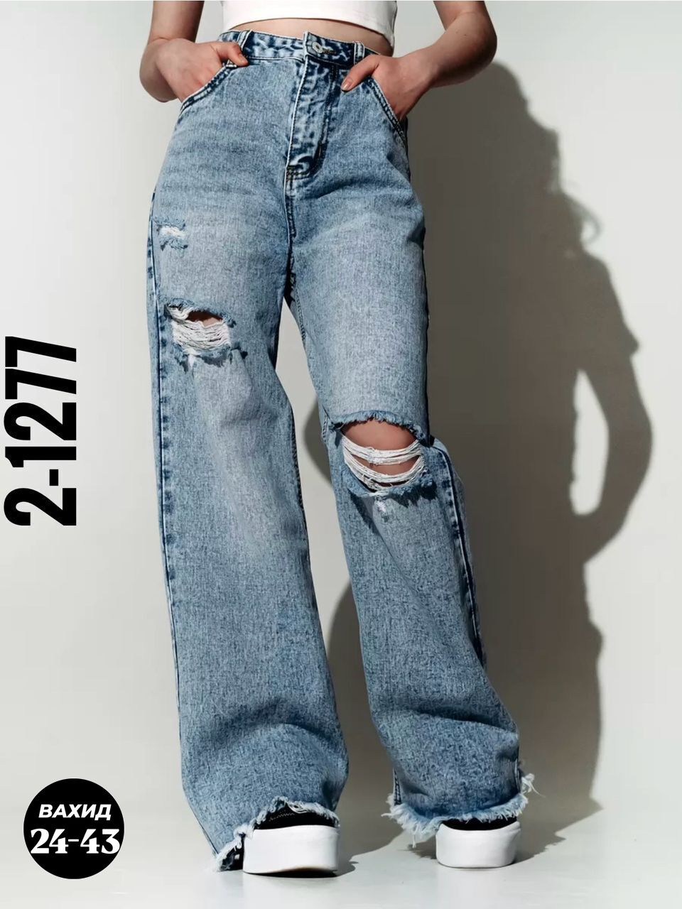 джинсы женские,джинсы женские широкие,джинсы палаццо широкие подростковые,широкие джинсы на девочках,джинсы палаццо для девочек