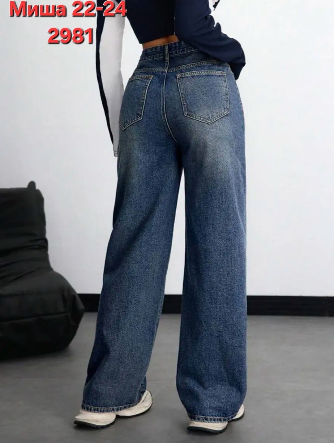 джинсы женские широкие,широкие джинсы,женские джинсы,джинсы брюки,штаны джинсы