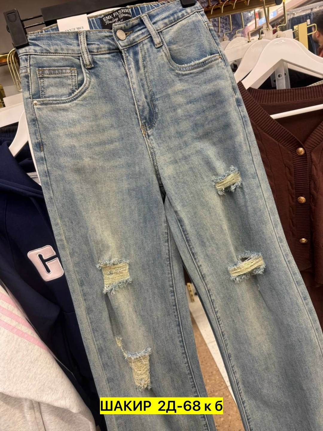 женские джинсы,джинсы брюки,miu miu джинсы,джинсы женские широкие,джинсы