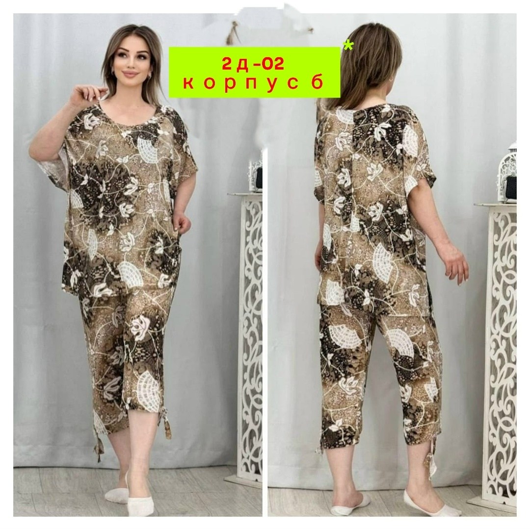 ,блуза, ,женская кофта,туника нарядная