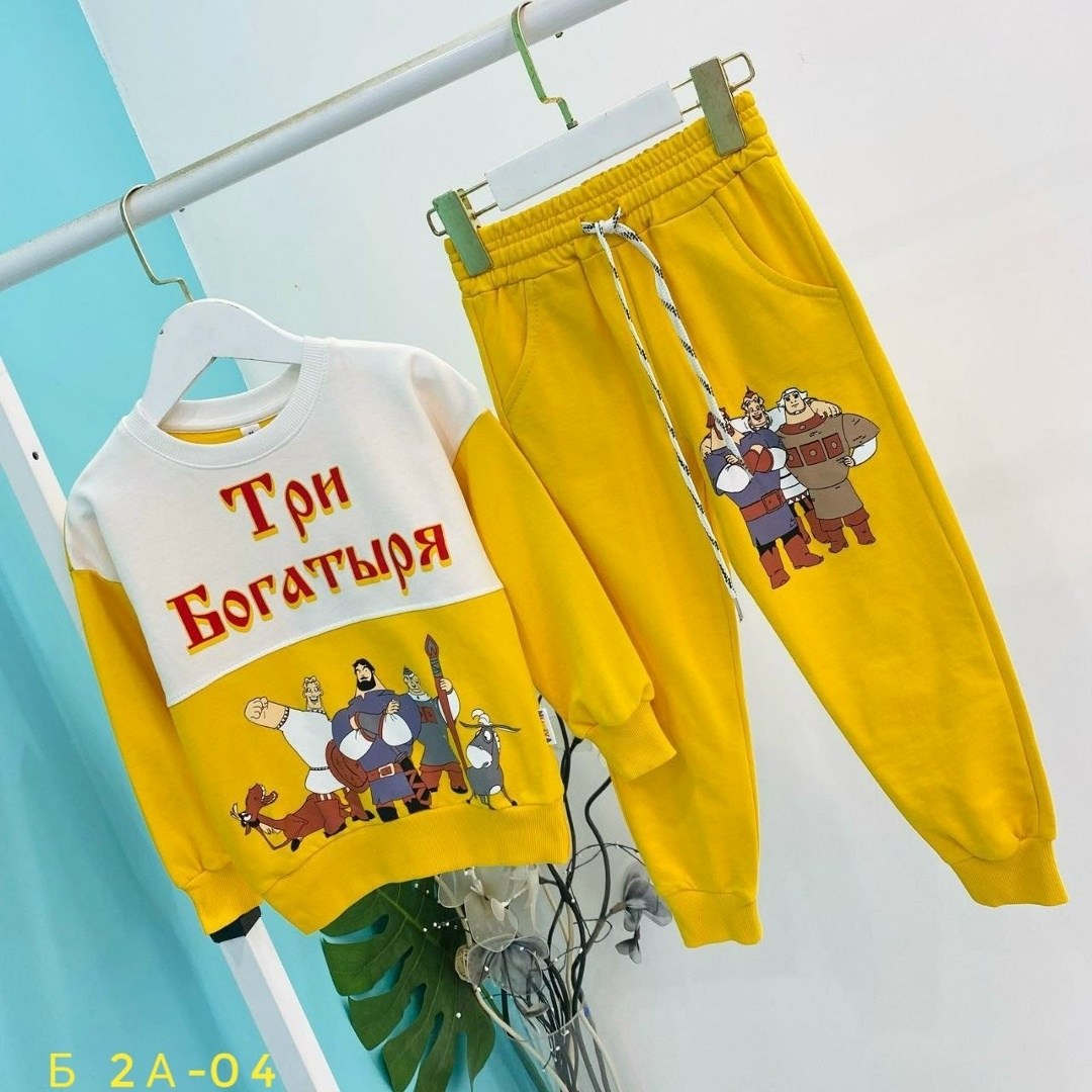 костюм детский,детские костюмы,костюм спортивный для мальчика,спортивные костюм,костюм для мальчика