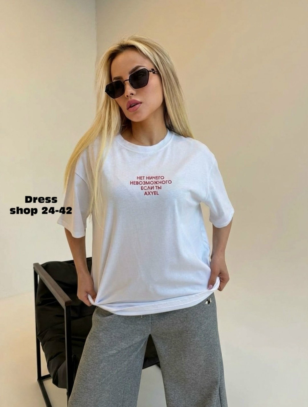 футболка женская,футболки женская оверсайз,футболка оверсайз,футболка,футболка женская белая