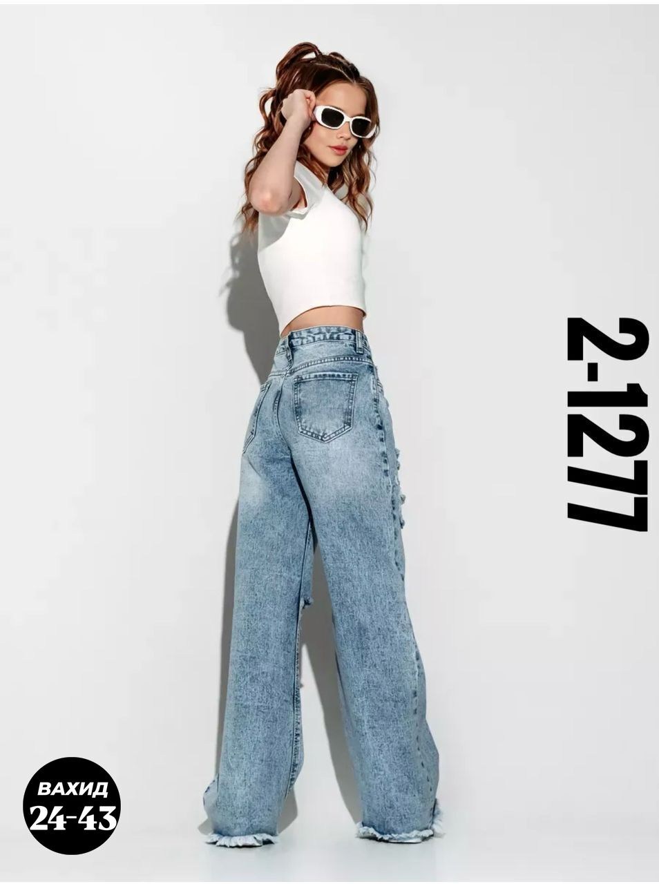 джинсы женские,джинсы женские широкие,джинсы палаццо широкие подростковые,широкие джинсы на девочках,джинсы палаццо для девочек