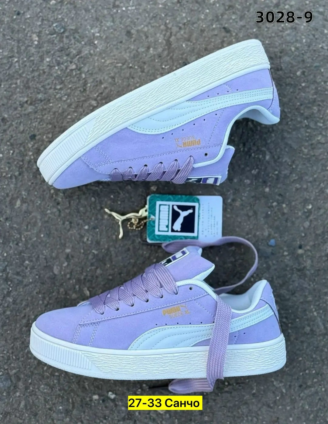 ,женские кроссовки puma,кроссовки puma suede,puma suede,puma suede xl