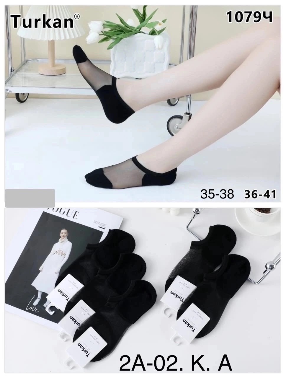 следки носки,женские носочки,носки женские 10 пар,носки женские,носки женские черные