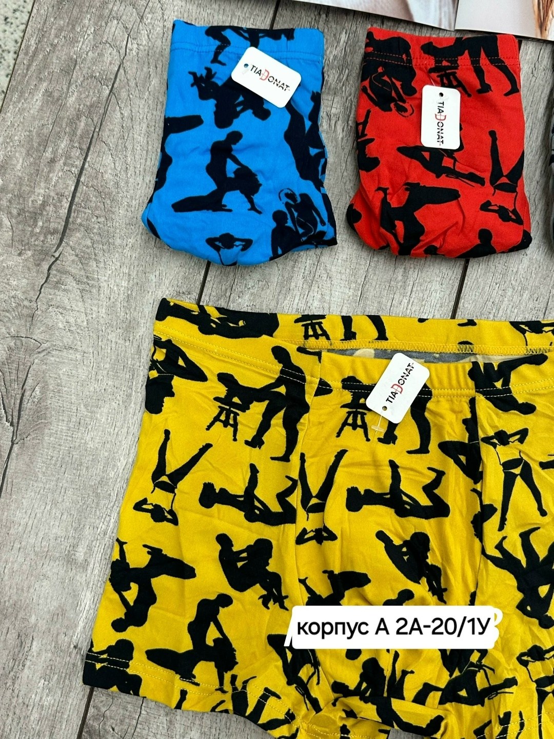 комплект трусов мужских,комплект трусов боксеров,комплект трусов,трусы мужские,комплект мужских трусов боксеров