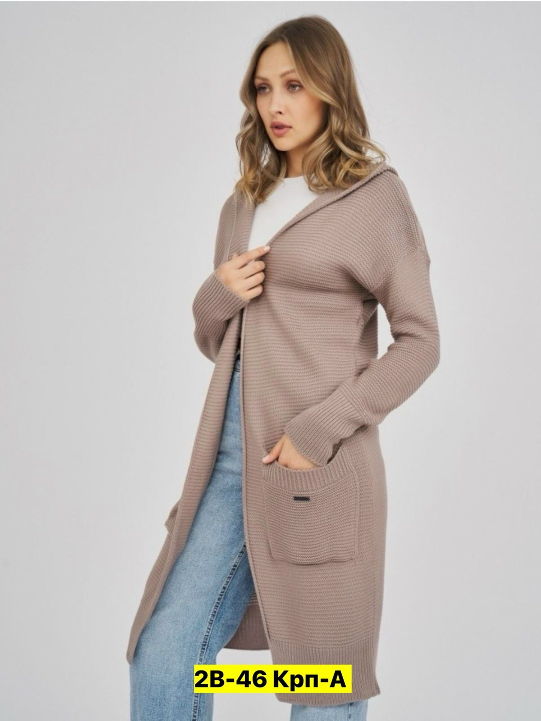 кардиган женский,кардиган,вязаный длинный кардиган,вязаные кардиганы,длинный женский вязаный кардиган