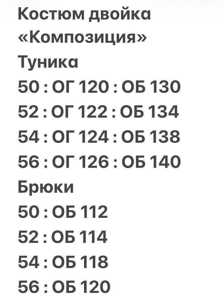 женская кофта,костюм женский брючный,,костюм брючный праздничный,брючный костюм женский 48-50