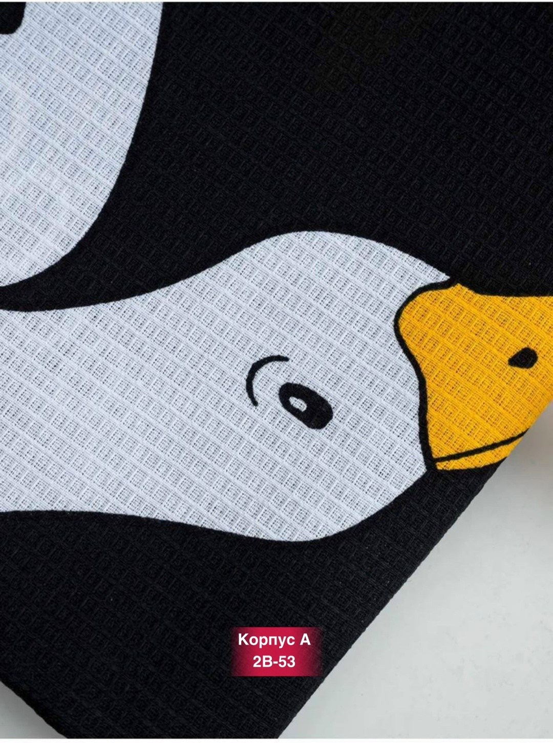 полотенце вафельное банное,набор вафельные полотенца,полотенце гусь,пляжное полотенце,полотенца вафельные