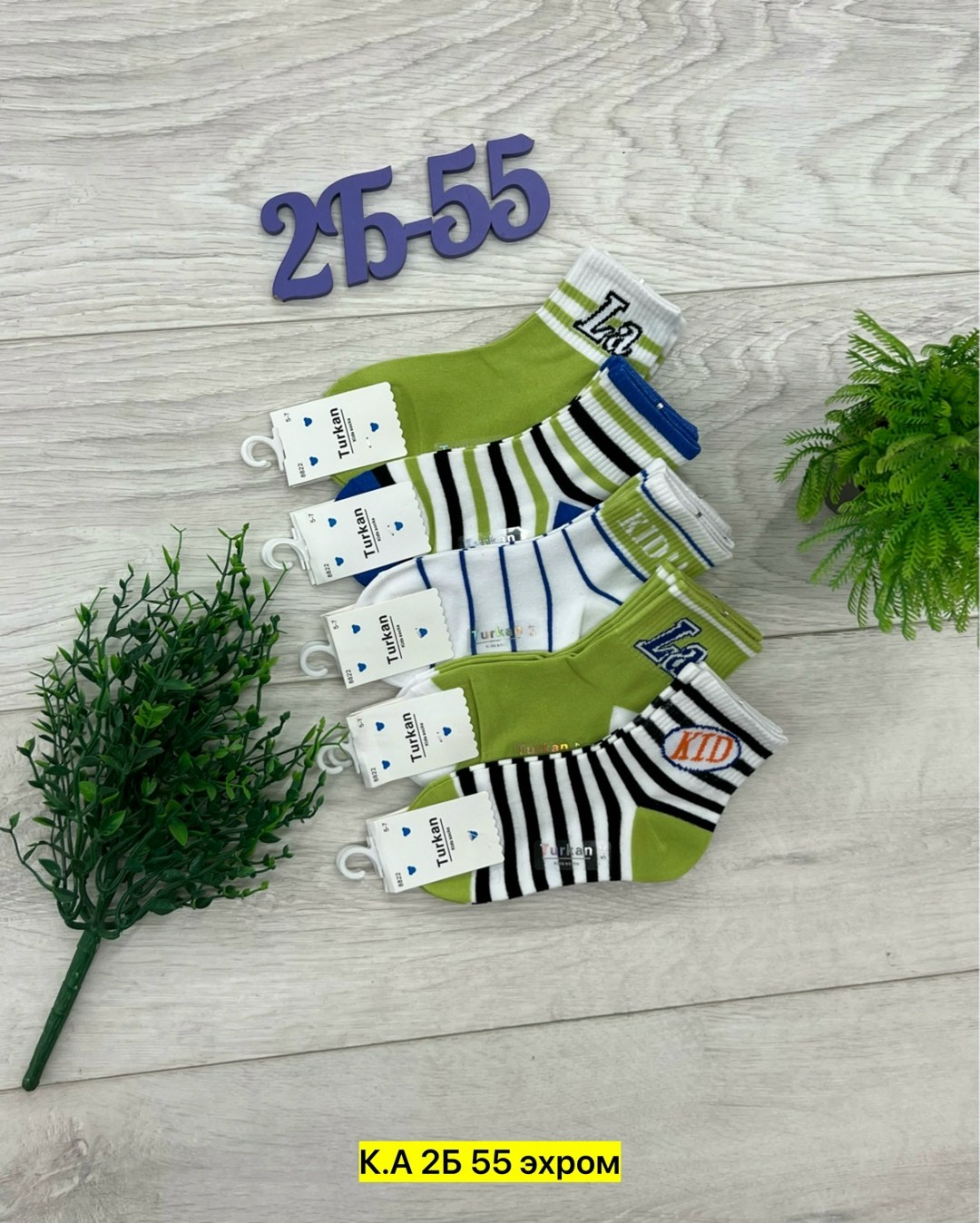 носки детские для мальчика,подростковые носки,носки для детей,носки подростковые детские,носки дeтские