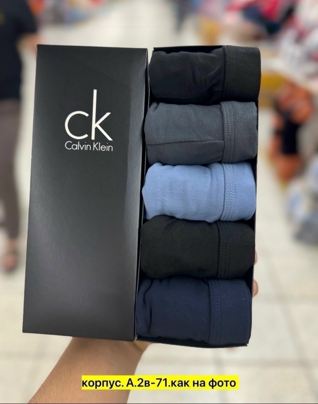 набор боксеров лакост,набор мужских трусов lacoste,набор трусов lacoste,трусы мужские боксеры набор 5 шт lacoste,комплект трусов lacoste