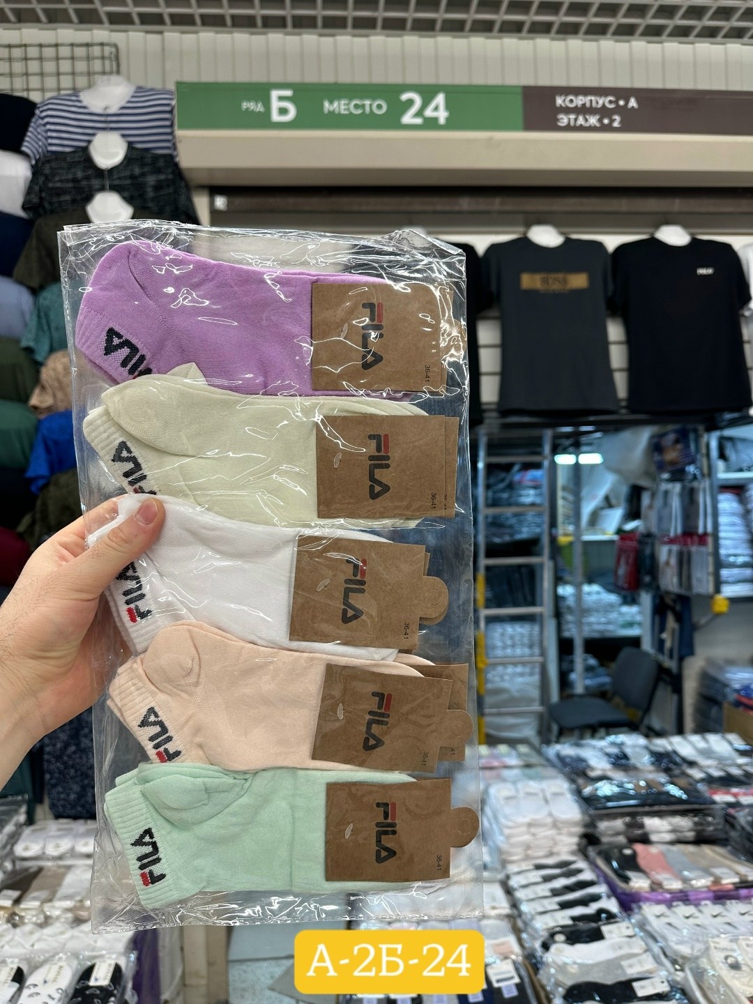 женские носки набор,комплект носки женские,носки найк женские высокие,носки спортивные женские,женские носки