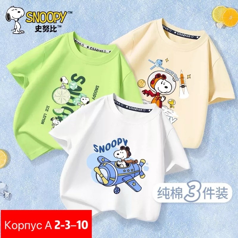 футболки для мальчика,детская футболка,футболки детские,футболки и майки,футболки мужские