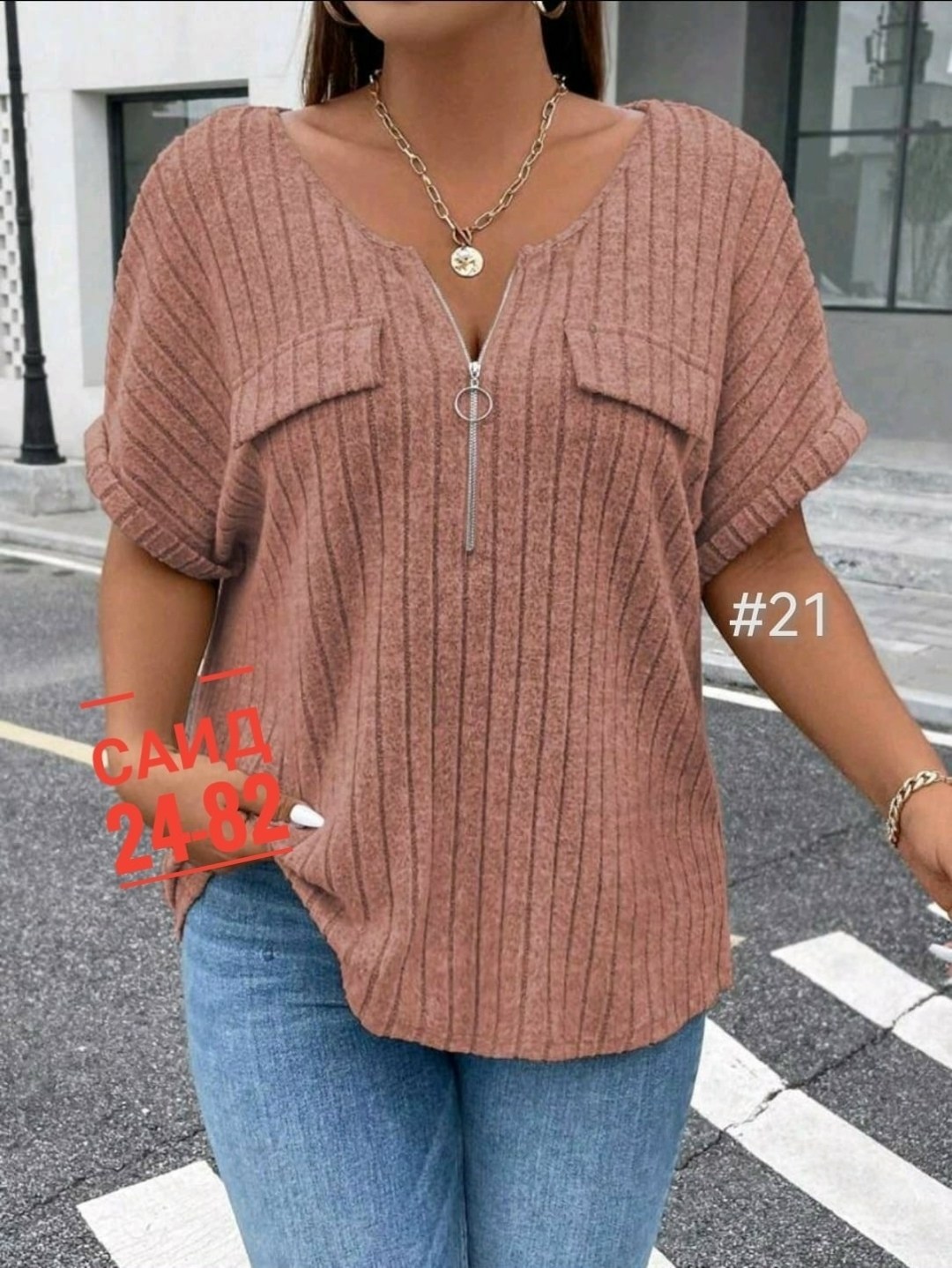 женская кофта,женские блузки больших размеров,блузки женские,женская блуза,блузка кофта