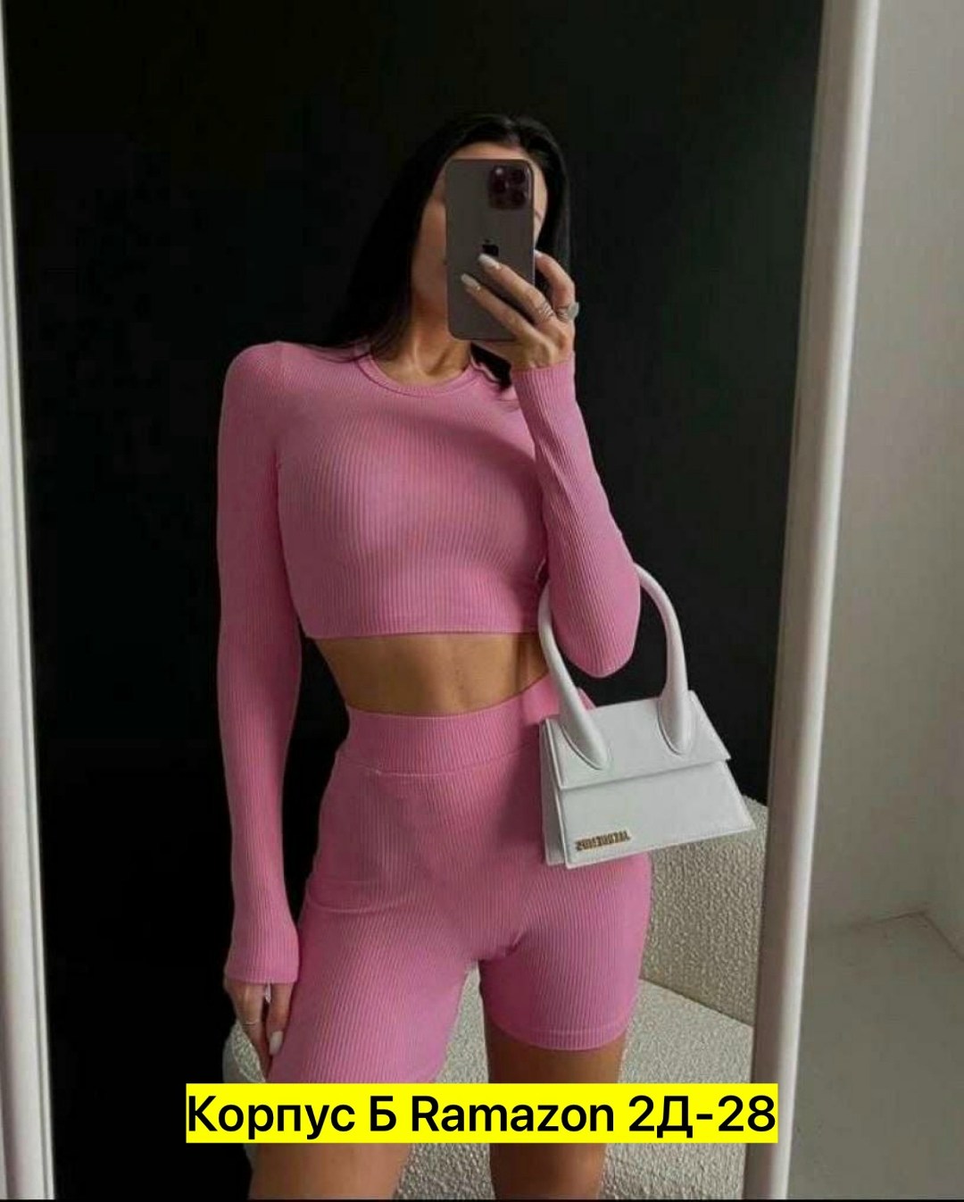 костюм двойка лапша,женские костюмы,женские спортивные костюмы,,костюм для фитнеса