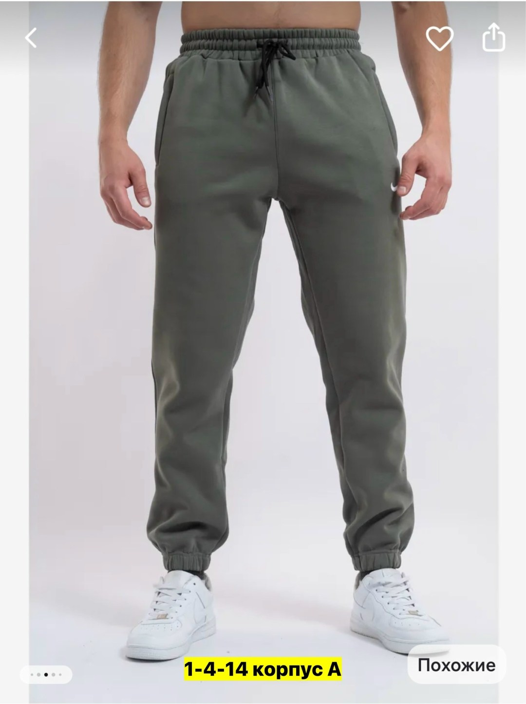 брюки мужские джоггеры,спортивные штаны мужские,мужские джоггеры,джоггеры утепленные,брюки спортивные мужские