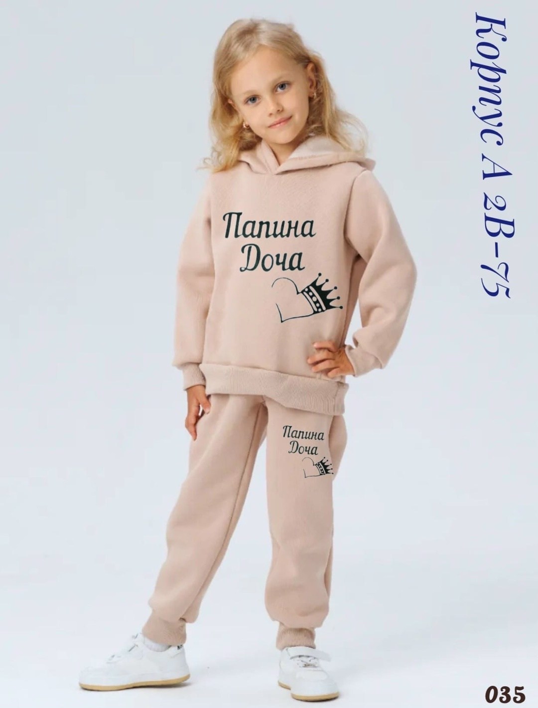 спортивные костюмы для девочек,детский костюм с начесом,комплект одежды little world of alena спортивный костюм теплый, утепленный с начесом детский,костюм с начесом,комплект костюм