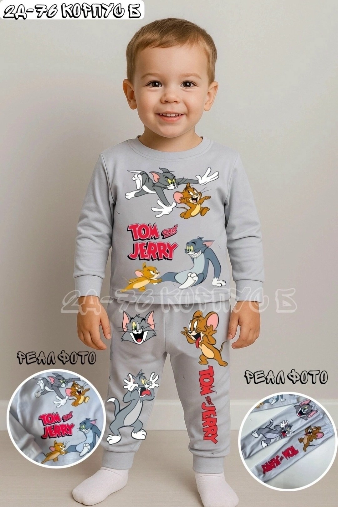 пижама для мальчика,пижама детская,трикотажный костюм для мальчиков,пижама с динозаврами,пижама с динозаврами для мальчика