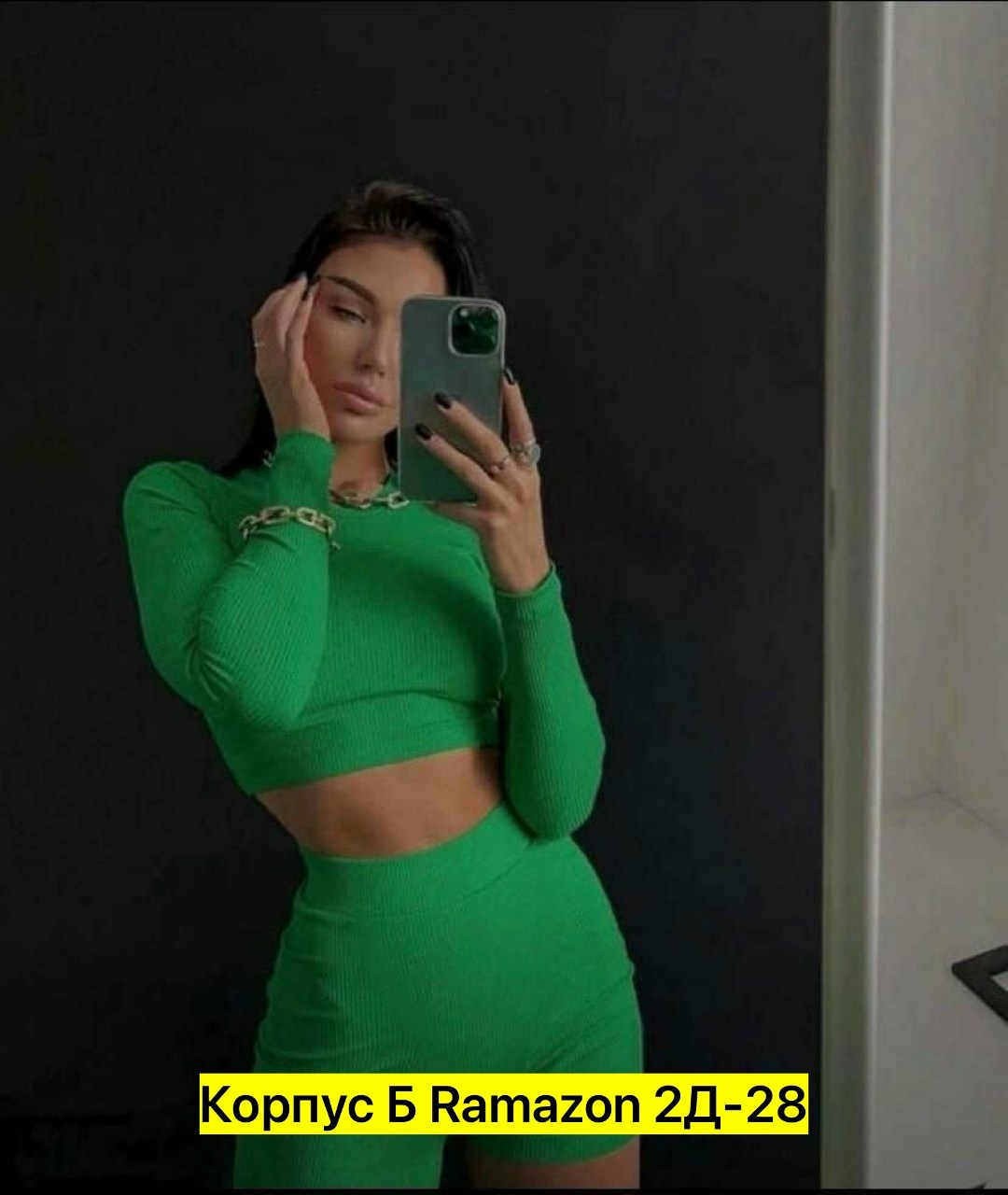 костюм двойка лапша,женские костюмы,женские спортивные костюмы,,костюм для фитнеса