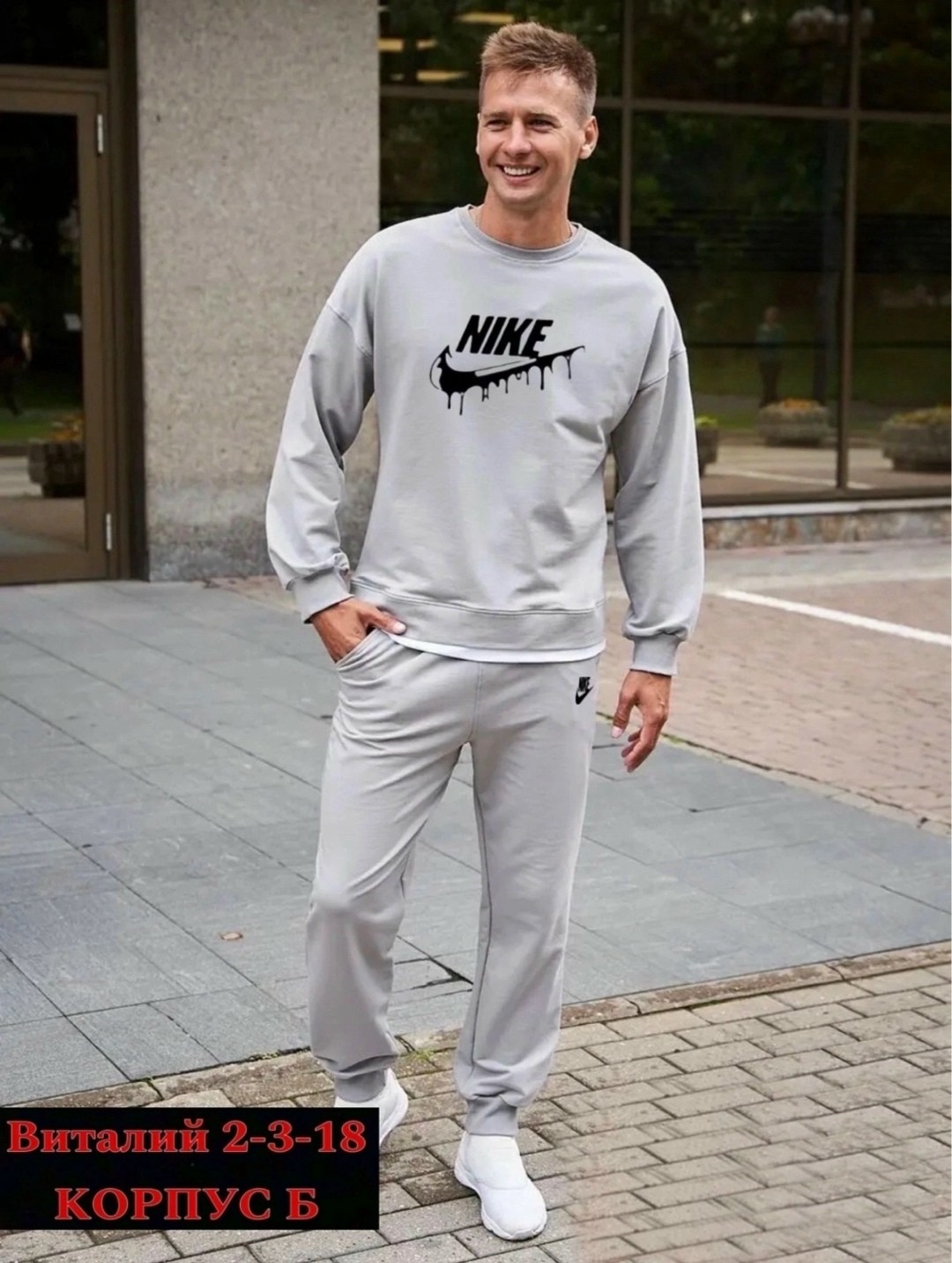 спортивный костюм найк черный мужской nike,костюм спортивный мужской,спортивный костюм nike,спортивный костюм мужской nike,спортивные костюм