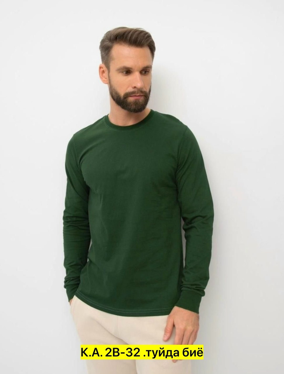 лонгслив мужской,мужская кофта,свитшот кофта,базовый свитшот,мужские свитшоты