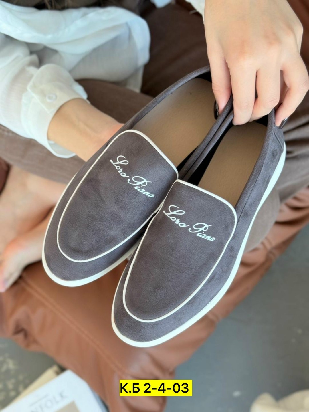 ,лоферы мужские loro piana,лоферы мужские замшевые,лоферы мужские,лоферы loro piana