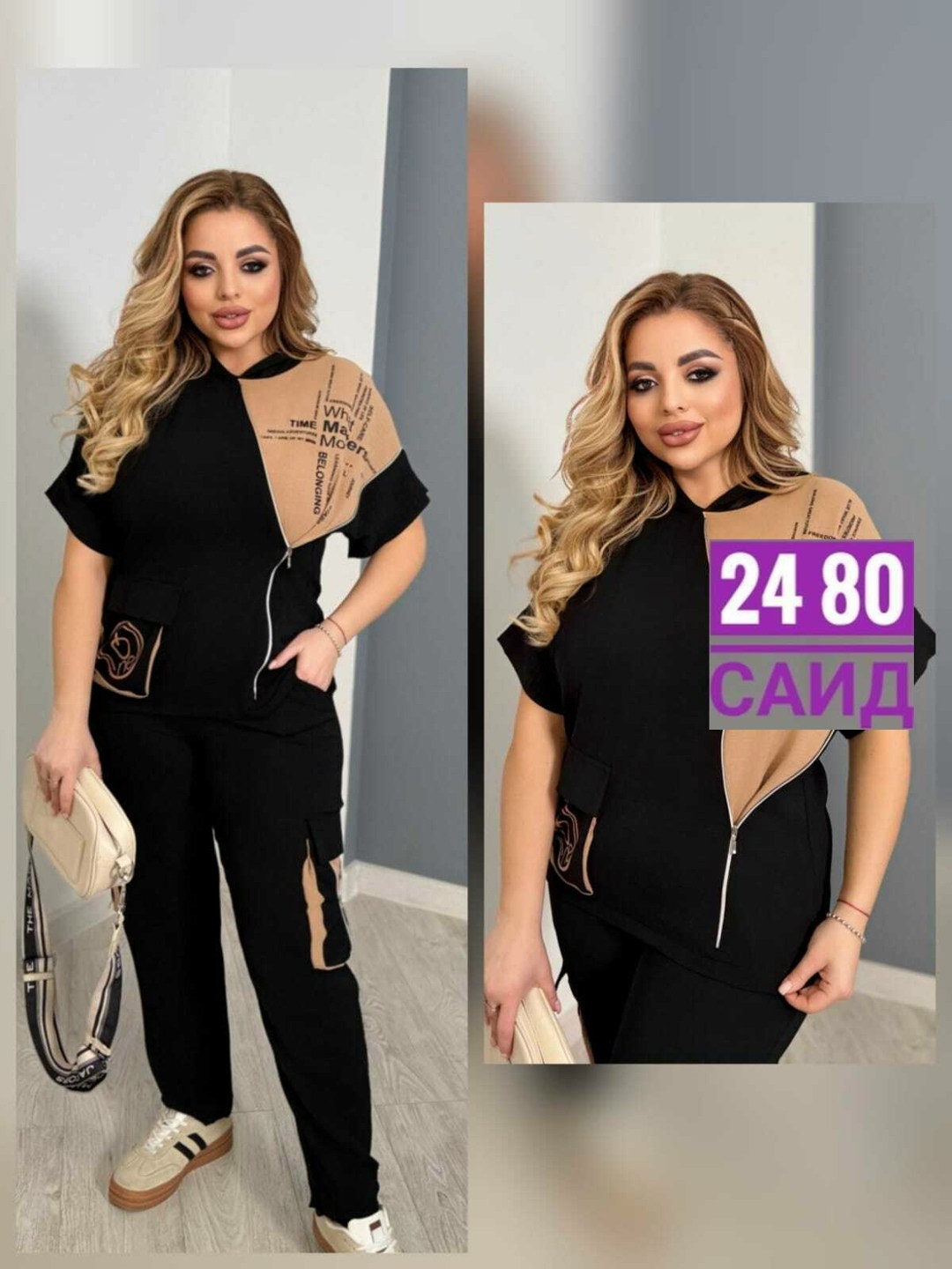 женский спортивный костюм больших размеров,женские костюмы больших размеров,костюм женский на флисе,костюм двойка женская,спортивные костюмы женские