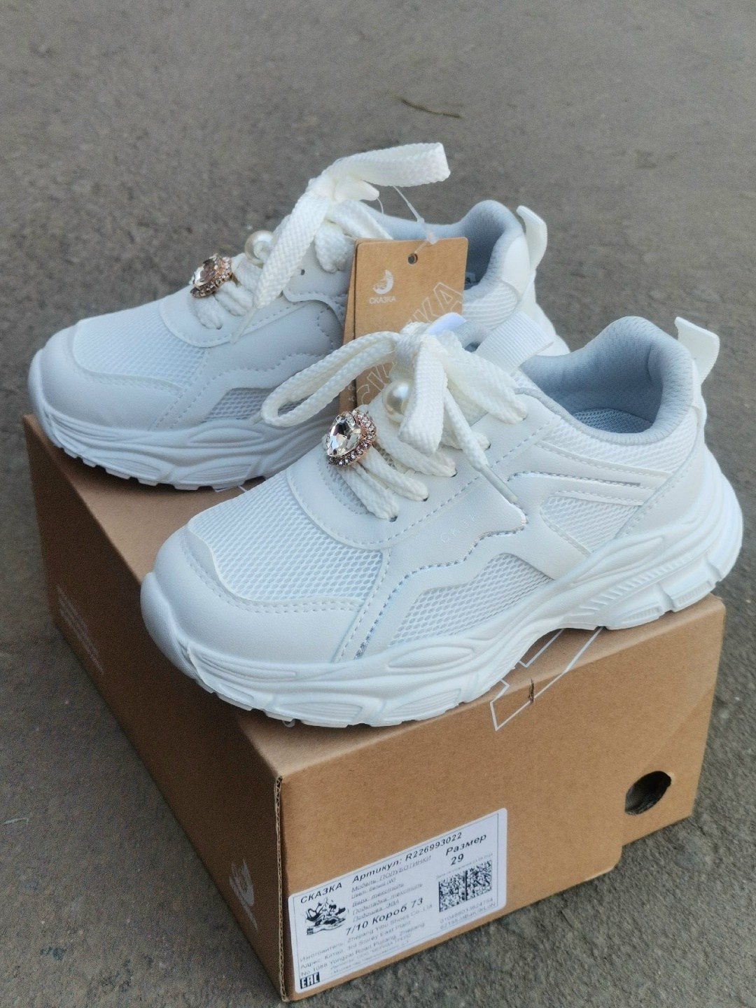кроссовки женскиe,кроссовки белая,кроссовки женские белые,детские кроссовки,объемные кроссовки женские