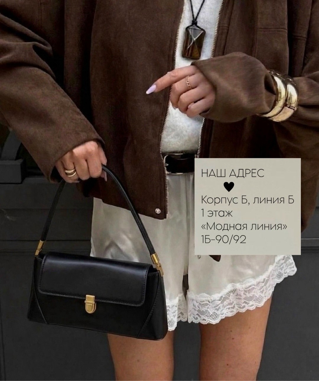 сумка,женская сумка,модная сумка,сумка базовая,сумка женская новая