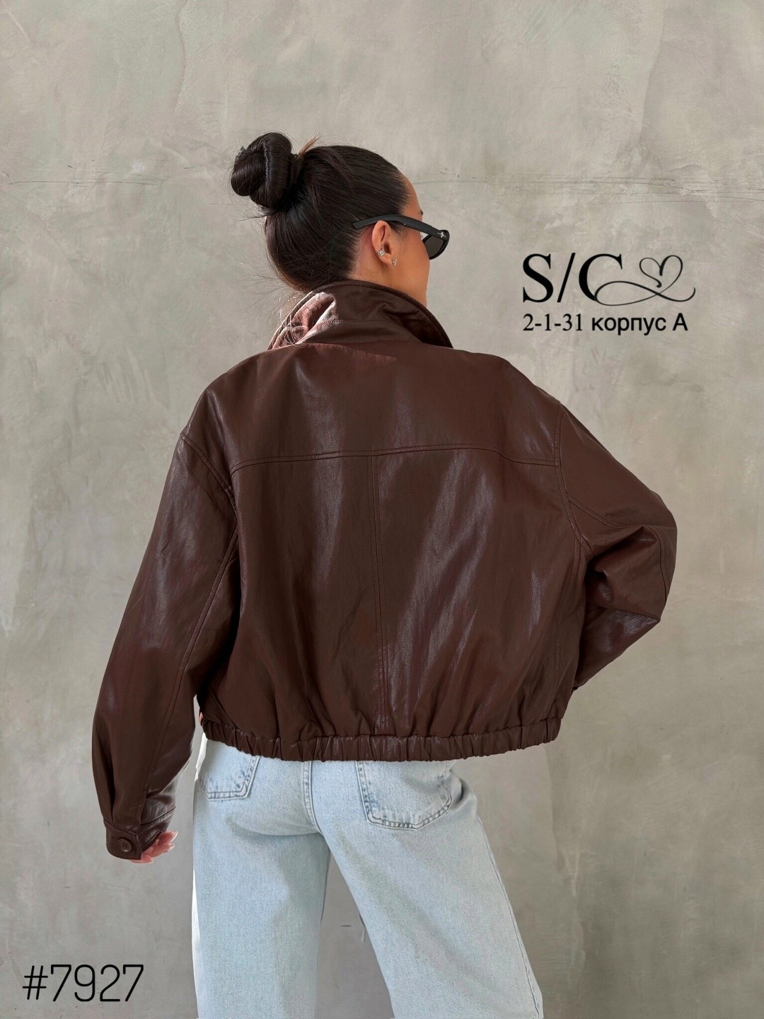 куртка бомбер оверсайз кожаная c&c fashion,кожаная куртка,кожаная куртка бомбер,женская кожаная куртка,куртка бомбер из экокожи