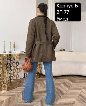 Верхняя одежда