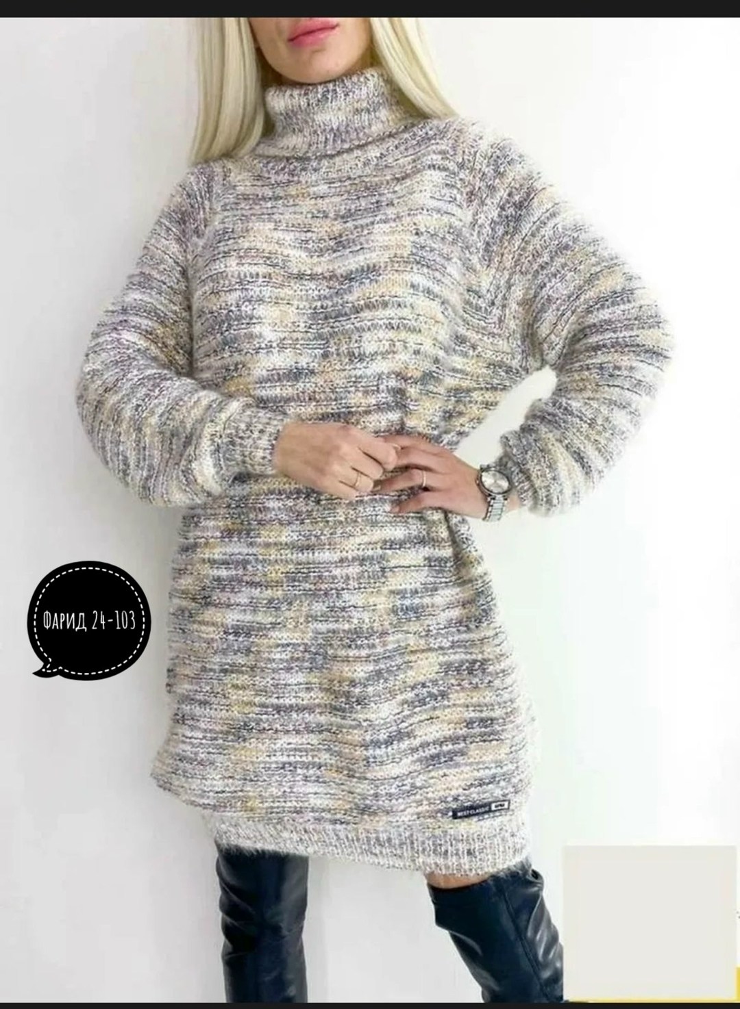 туника свитер оверсайз вязаное теплое niki&anni,туника вязаная теплая,туника свитер оверсайз вязаное теплое berlinta,свитер оверсайз вязаный теплый,туника вязаная женская