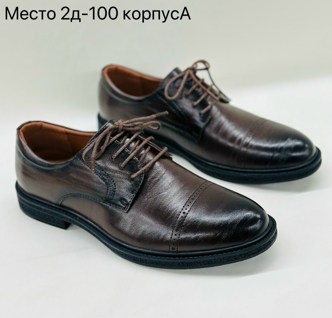 ,туфли мужские,туфли мужскиe из натуральной кожи,туфли мужские классические натуральная кожа,обуви