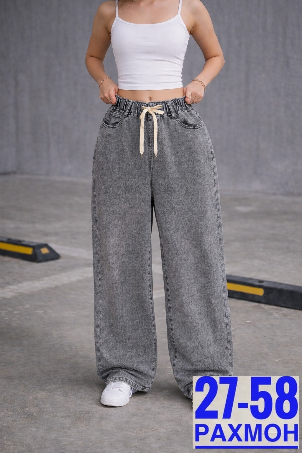 женские джинсы,джинсы широкие,джинсы широкие женские,джинсы брюки,штаны джинсы