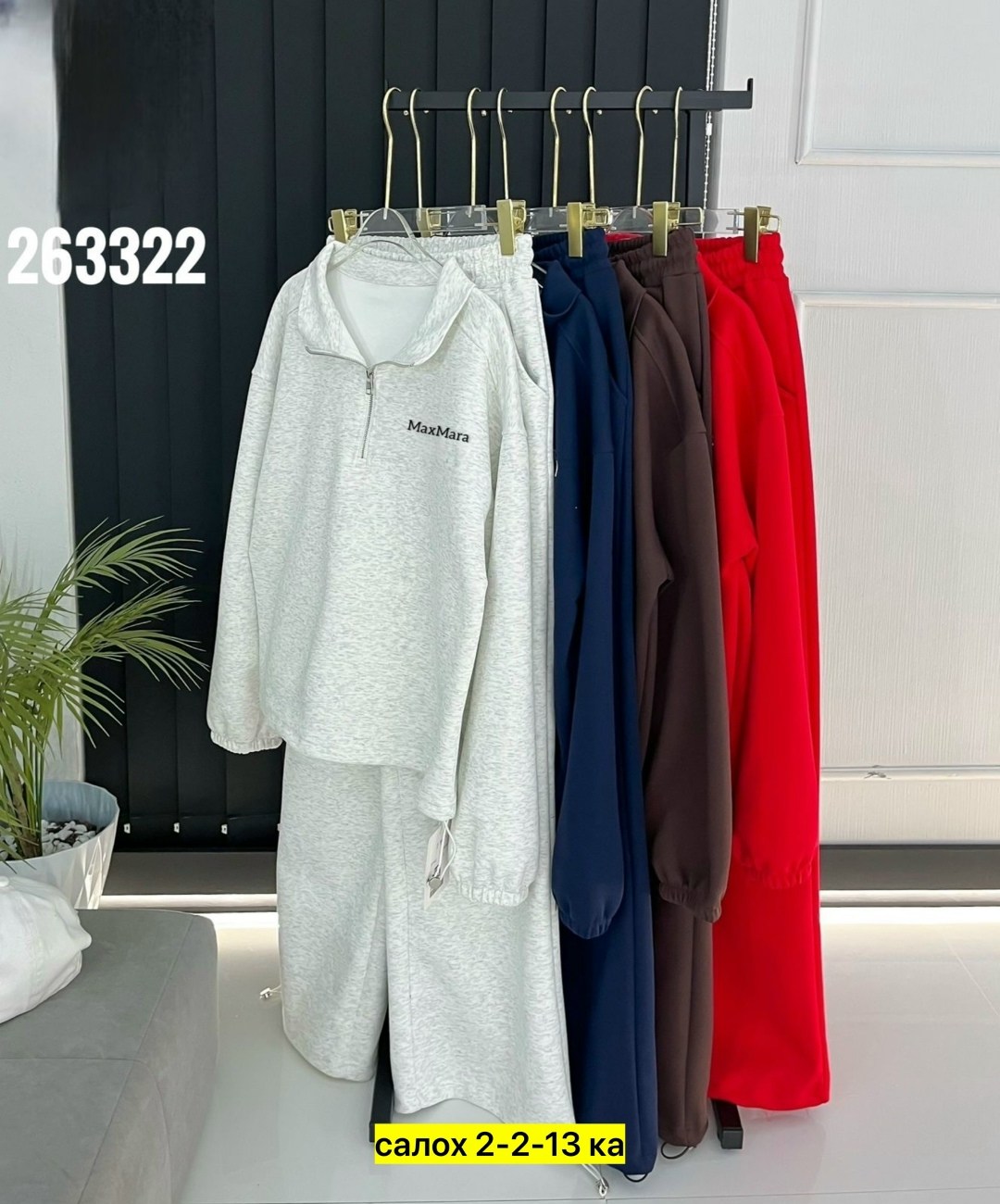 спортивный костюм женский,cпортивный костюм женский на флисе,спортивный костюм,костюм на флисе,женский костюм