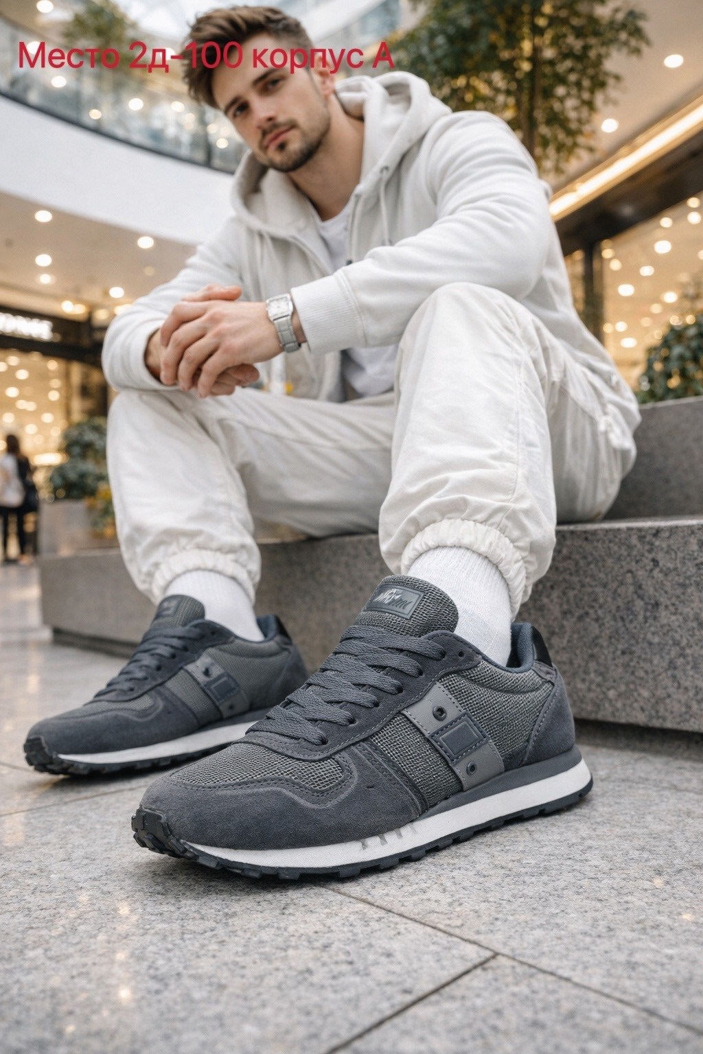 ,кроссовка мужской,мужские кроссовки, мужская кроссовки,спортивная