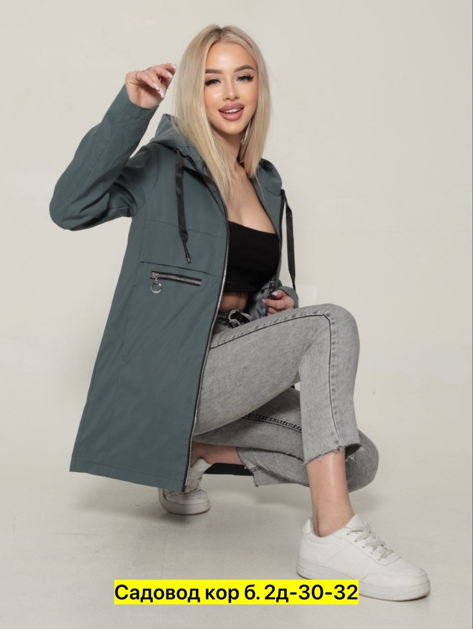 куртка с капюшоном демисезонная,удлиненная куртка,женская куртка,женская демисезонная куртка,демисезонная куртка