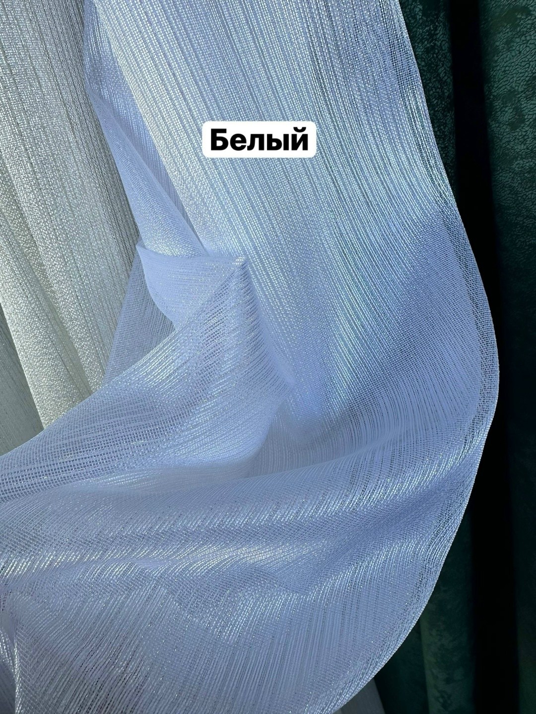 тюль белая прозрачная,тюль кристалон "премиум" белый,тюль сетка,прозрачный тюль белый "штрихи" 300 см,тюль белоснежный