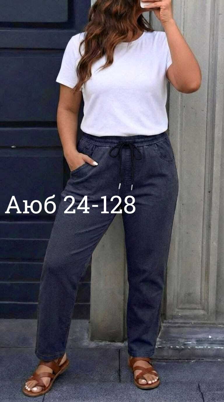 джинсы женские,брюки джинсы,штаны джинсы,джеггинсы брюки,современные джинсы