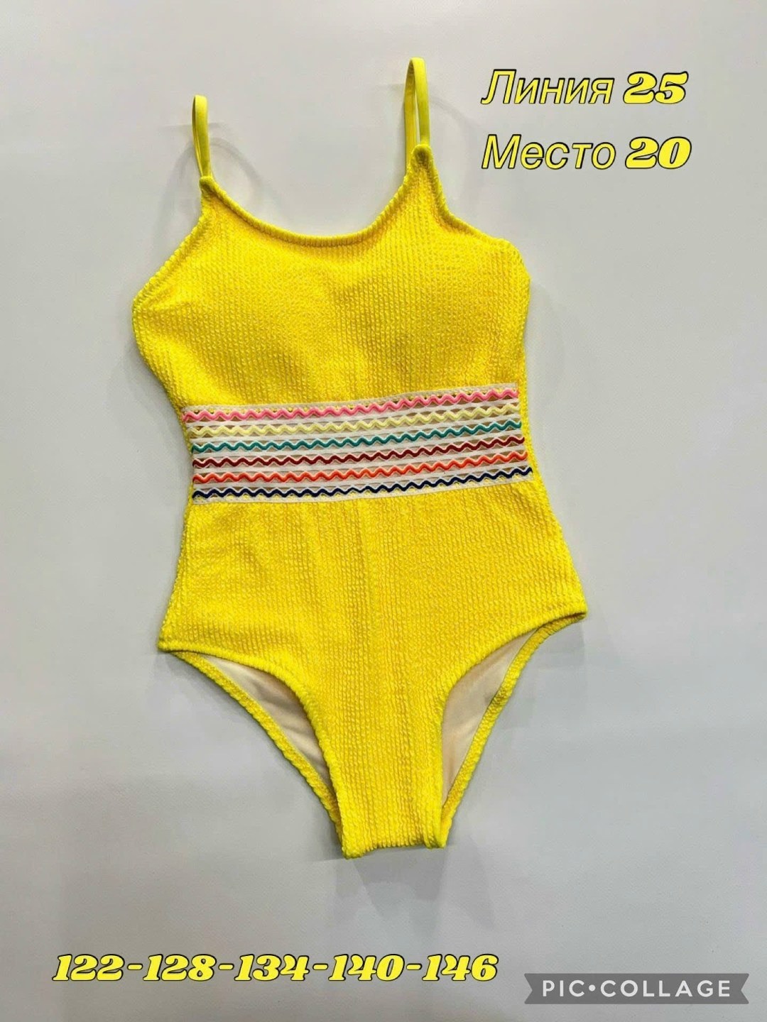 купальник слитный детский,купальник,купальник для девочек,купальники ,купальные костюмы