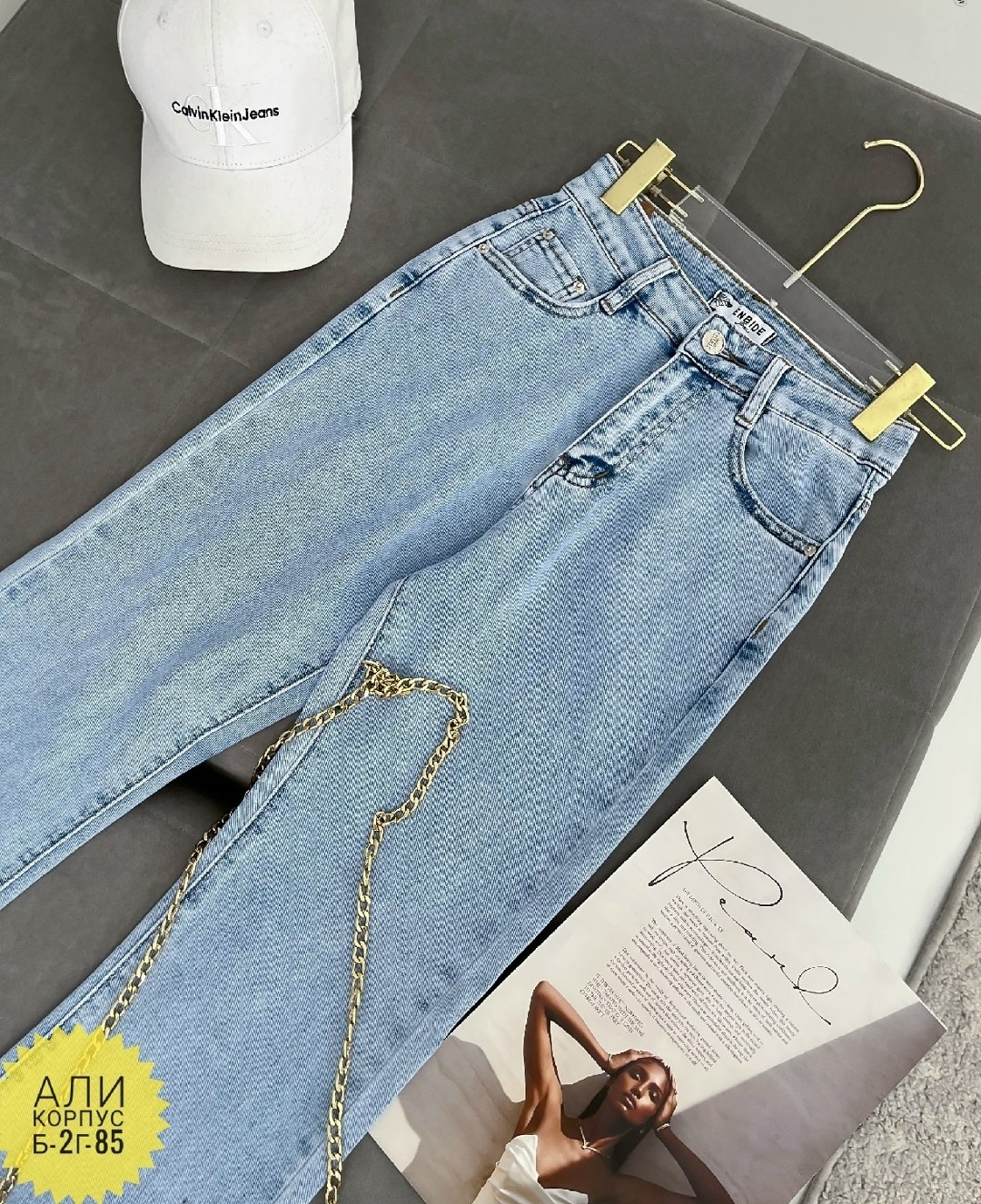 джинсы клеш женские,джинсы клеш с высокой посадкой glanada,джинсы клеш с высокой посадкой glanada цвет голубой,женские джинсы,джинсы клёш