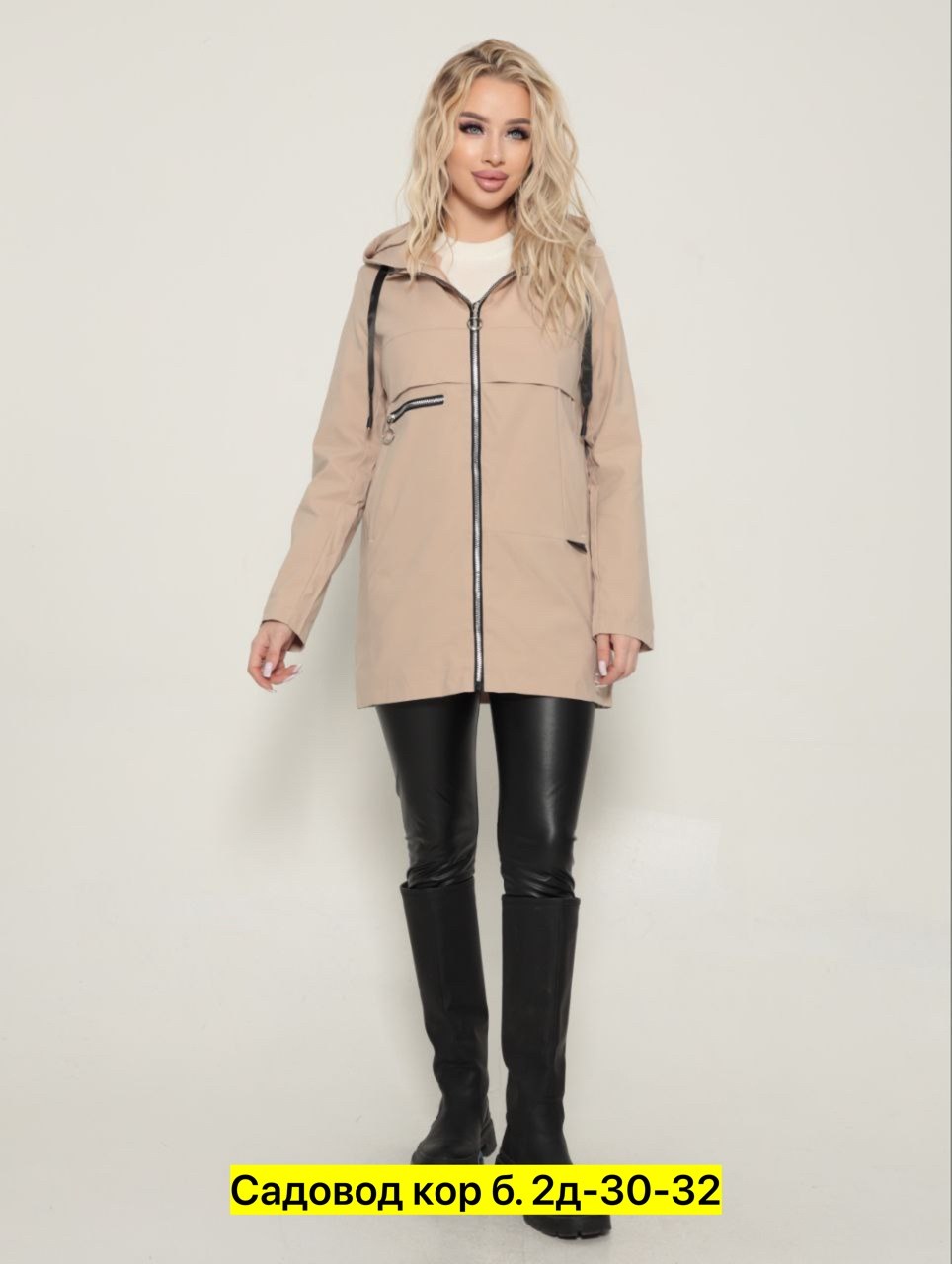 куртка с капюшоном демисезонная,удлиненная куртка,женская куртка,женская демисезонная куртка,демисезонная куртка