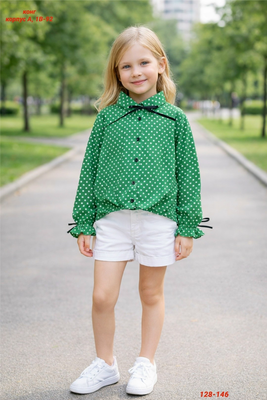 желтая блузка,рубашка для девочек,блузка для девочек,желтая рубашка,рубашка блузка