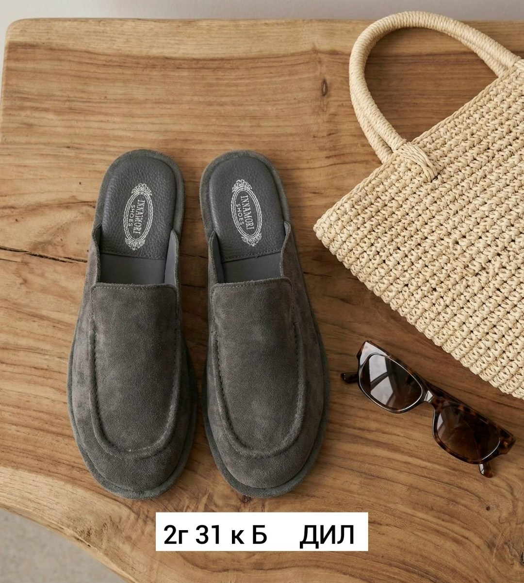 ,лоферы замшевые,лоферы из натуральной замши, женская,лоферы женские