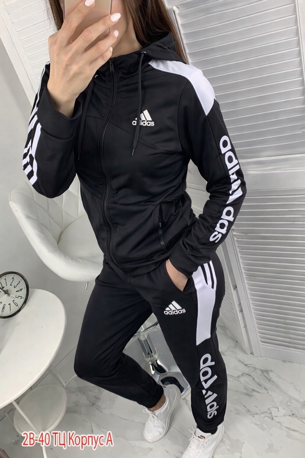 мужской спортивный костюм adidas,спортивные костюмы адидас мужские,спортивный костюм адидас мужской черный,спортивный костюм адидас,спортивках адидас мужские