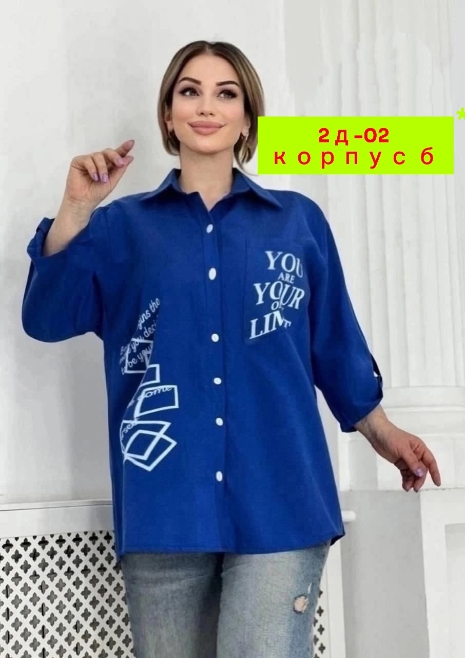 рубашка женская больших размеров удлиненная,рубашка женская большие размеры,женская рубашка,женские блузки больших размеров,удлиненная рубашка больших размеров