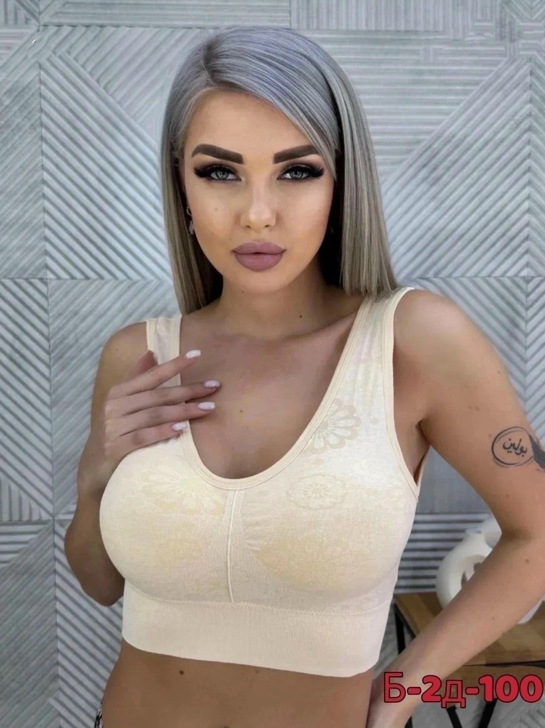 нижнее белье топ,женская нижнее белье,женские топы,белье женское,нижнее белье